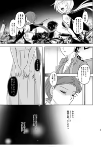 Page 887 of Artist:灰田けも - preview thumbnail