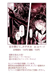 Page 888 of Artist:灰田けも - preview thumbnail