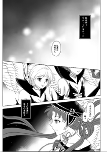 Page 915 of Artist:灰田けも - preview thumbnail