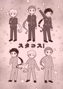 Page 926 of Artist:灰田けも - preview thumbnail