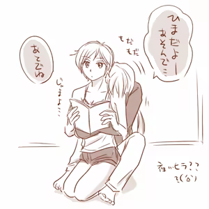 Page 96 of Artist:灰田けも - preview thumbnail