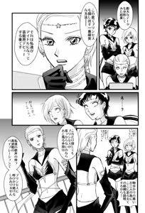 Page 21 of Artist:cornu_copia00 - preview thumbnail