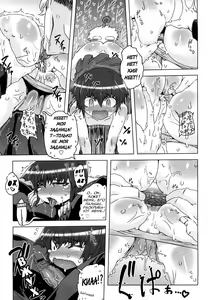 Page 14 of Sperm Star chapter 01 - preview thumbnail