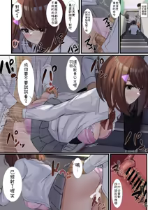 Page 150 of Himemiya Series - preview thumbnail