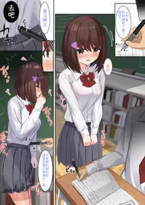 Page 167 of Himemiya Series - preview thumbnail