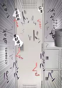 Page 266 of Himemiya Series - preview thumbnail