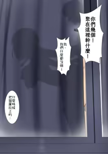 Page 272 of Himemiya Series - preview thumbnail