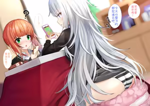Page 131 of Kana-chan Series - preview thumbnail