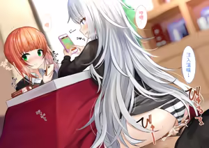 Page 134 of Kana-chan Series - preview thumbnail