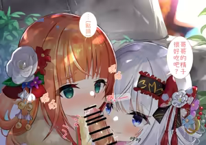 Page 140 of Kana-chan Series - preview thumbnail