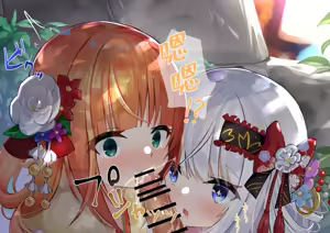 Page 142 of Kana-chan Series - preview thumbnail