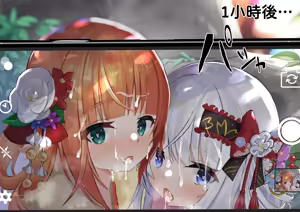 Page 145 of Kana-chan Series - preview thumbnail