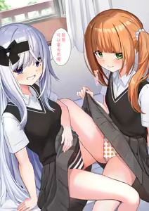 Page 226 of Kana-chan Series - preview thumbnail