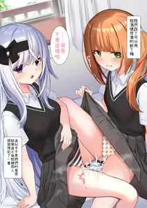 Page 227 of Kana-chan Series - preview thumbnail
