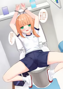 Page 298 of Kana-chan Series - preview thumbnail