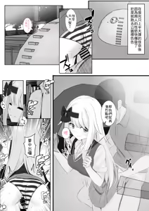 Page 332 of Kana-chan Series - preview thumbnail