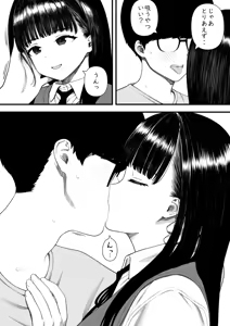 Page 11 of Mechakucha Shiborareru Kankei ni Naru Hanashi - Juku no Yuutousei Hen - preview thumbnail
