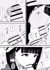 Page 34 of Mechakucha Shiborareru Kankei ni Naru Hanashi - Juku no Yuutousei Hen - preview thumbnail