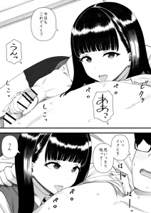Page 41 of Mechakucha Shiborareru Kankei ni Naru Hanashi - Juku no Yuutousei Hen - preview thumbnail