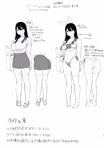 Page 40 of Yakou Bus de Tonari no Onee-san to Hitobanchuu... - preview thumbnail