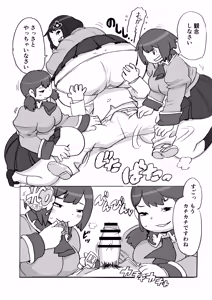 Page 9 of 踏み台 - preview thumbnail