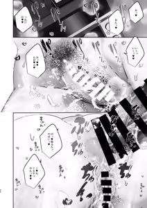 Page 30 of Kono Mise ni wa Mange Gal ga Hataraiteru Rashii - preview thumbnail