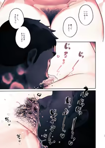 Page 55 of Kono Mise ni wa Mange Gal ga Hataraiteru Rashii - preview thumbnail