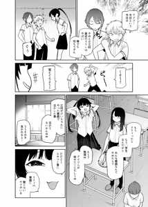 Page 4 of Riri-chan no Itazura Yori mo Suki na Koto - preview thumbnail