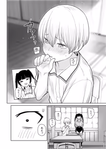 Page 10 of Riri-chan no Itazura Yori mo Suki na Koto - preview thumbnail