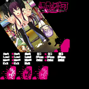 Page 1200 of Kisei Fuka ~Ore wa Jitsuzai Shinai no de, Nani wo Yatte mo Yurusareru~ - preview thumbnail