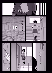 Page 56 of Anta to Tada no Rigaikankei da - preview thumbnail
