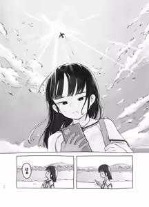 Page 76 of Tomodachi no Imouto - preview thumbnail