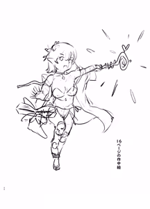 Page 80 of Tomodachi no Imouto - preview thumbnail