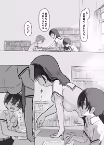 Page 9 of Tomodachi no Imouto - preview thumbnail
