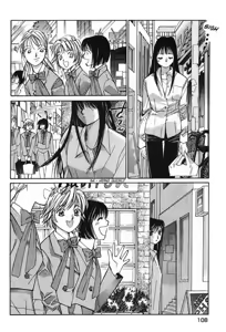 Page 110 of Haru yo Koi Volume 1 - preview thumbnail