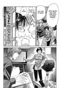 Page 120 of Haru yo Koi Volume 1 - preview thumbnail