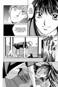 Page 186 of Haru yo Koi Volume 1 - preview thumbnail