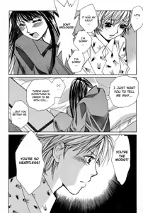 Page 218 of Haru yo Koi Volume 1 - preview thumbnail