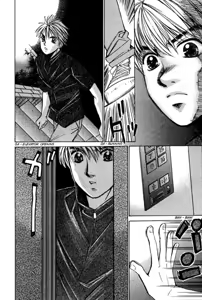Page 131 of Haru yo Koi Volume 2 - preview thumbnail