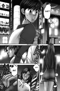 Page 188 of Haru yo Koi Volume 2 - preview thumbnail