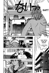 Page 196 of Haru yo Koi Volume 2 - preview thumbnail