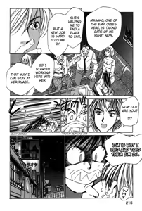 Page 218 of Haru yo Koi Volume 2 - preview thumbnail
