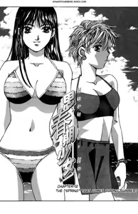 Page 30 of Haru yo Koi Volume 2 - preview thumbnail