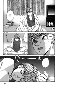 Page 84 of Haru yo Koi Volume 2 - preview thumbnail