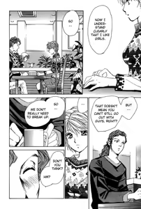 Page 140 of Haru yo Koi Volume 3 - preview thumbnail