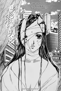 Page 205 of Haru yo Koi Volume 3 - preview thumbnail