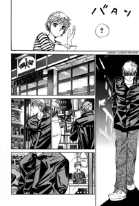 Page 226 of Haru yo Koi Volume 3 - preview thumbnail
