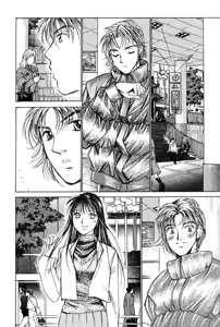 Page 60 of Haru yo Koi Volume 3 - preview thumbnail