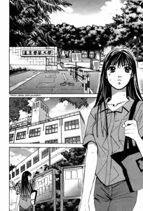 Page 202 of Haru yo Koi Volume 4 - preview thumbnail