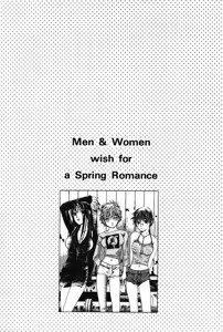 Page 80 of Haru yo Koi Volume 4 - preview thumbnail